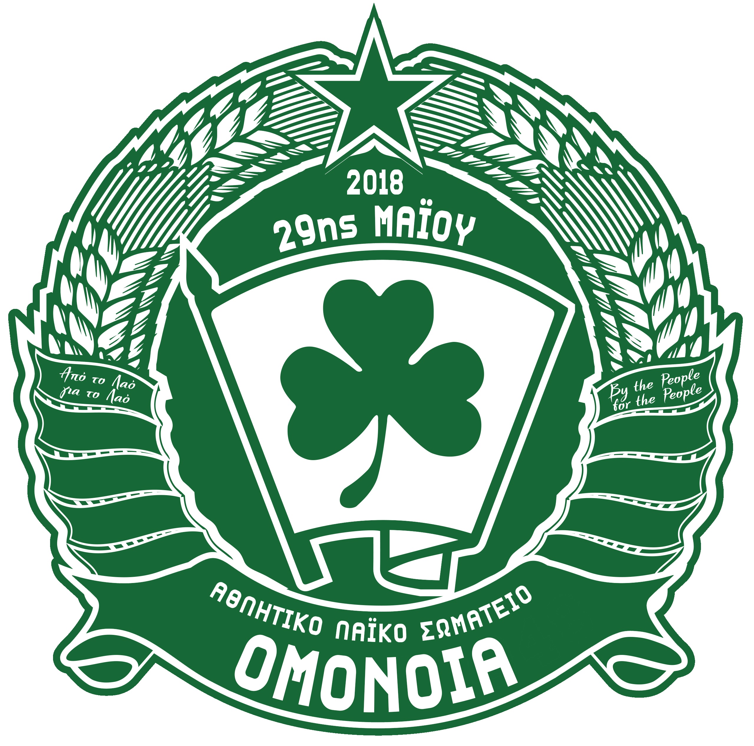 Omonia 29th May